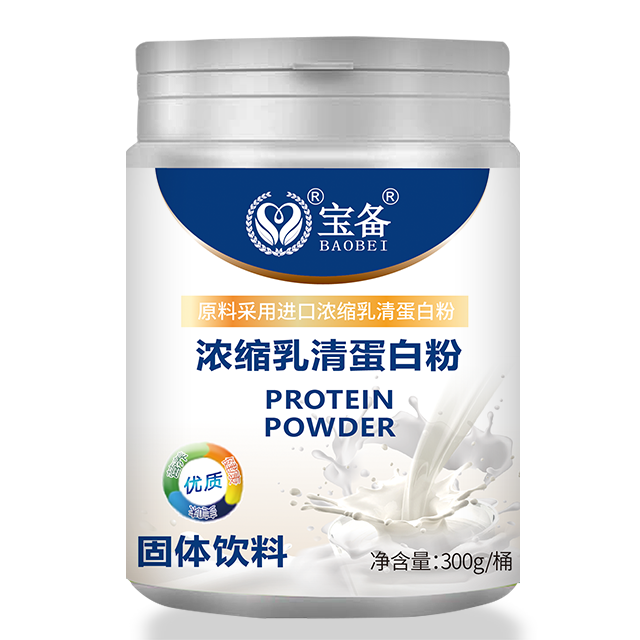乳清蛋白粉(固體飲料)