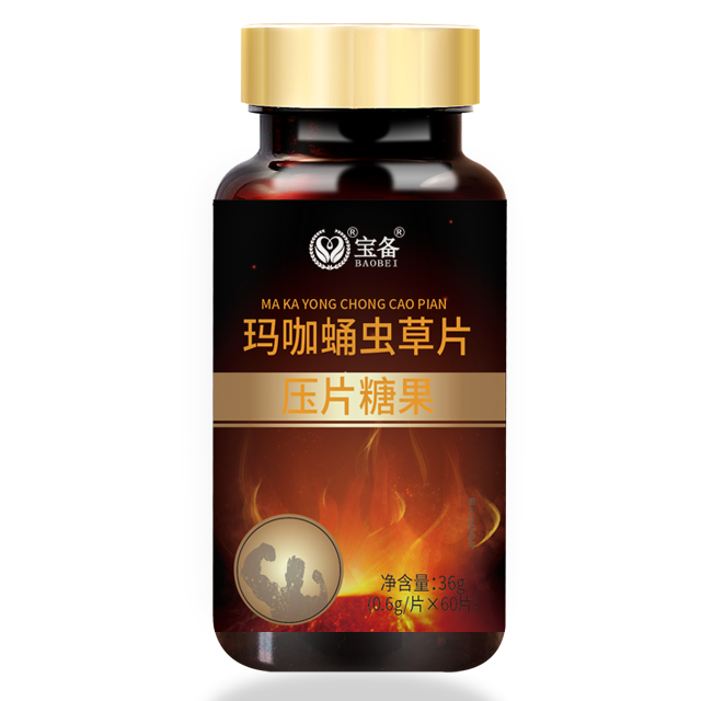 瑪咖蛹蟲草片(壓片糖果)