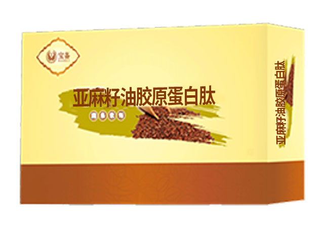 亞麻籽油膠原蛋白粉(固體飲料)